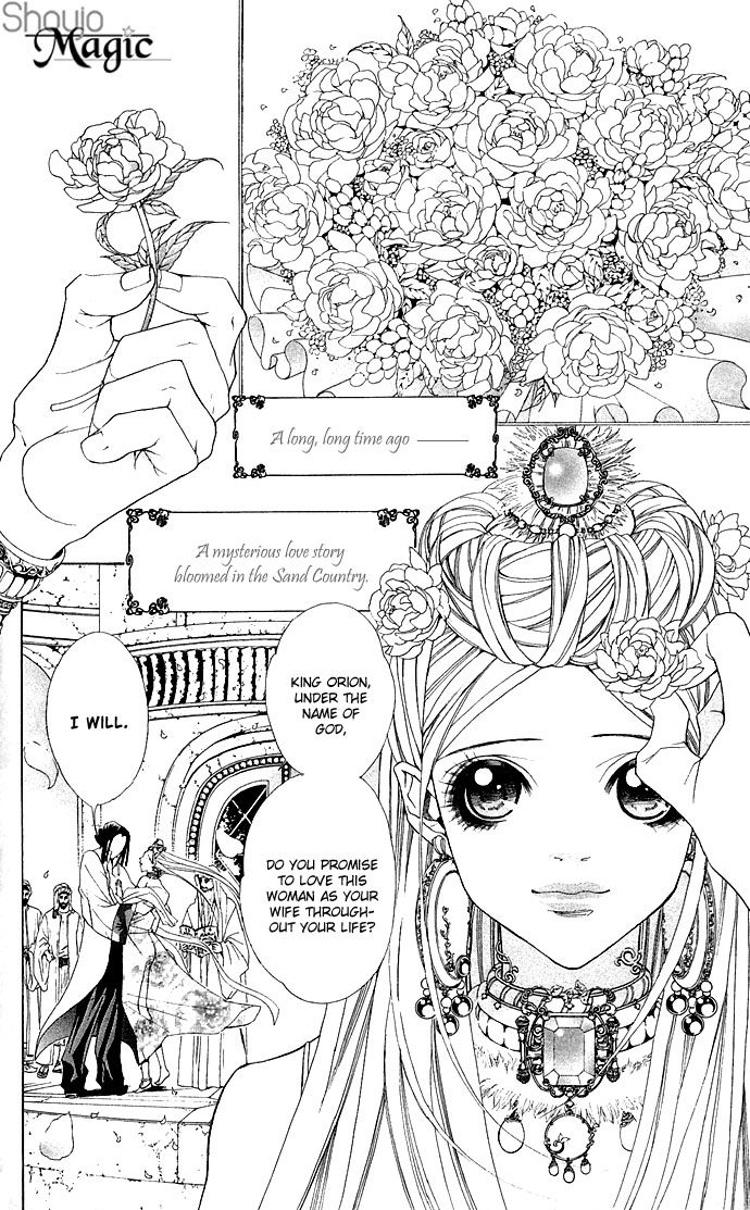 Otoko Hime to Mahou no Lamp Chapter 2.2 page 69 - Chapter 2 v2 : Tearful Madonna