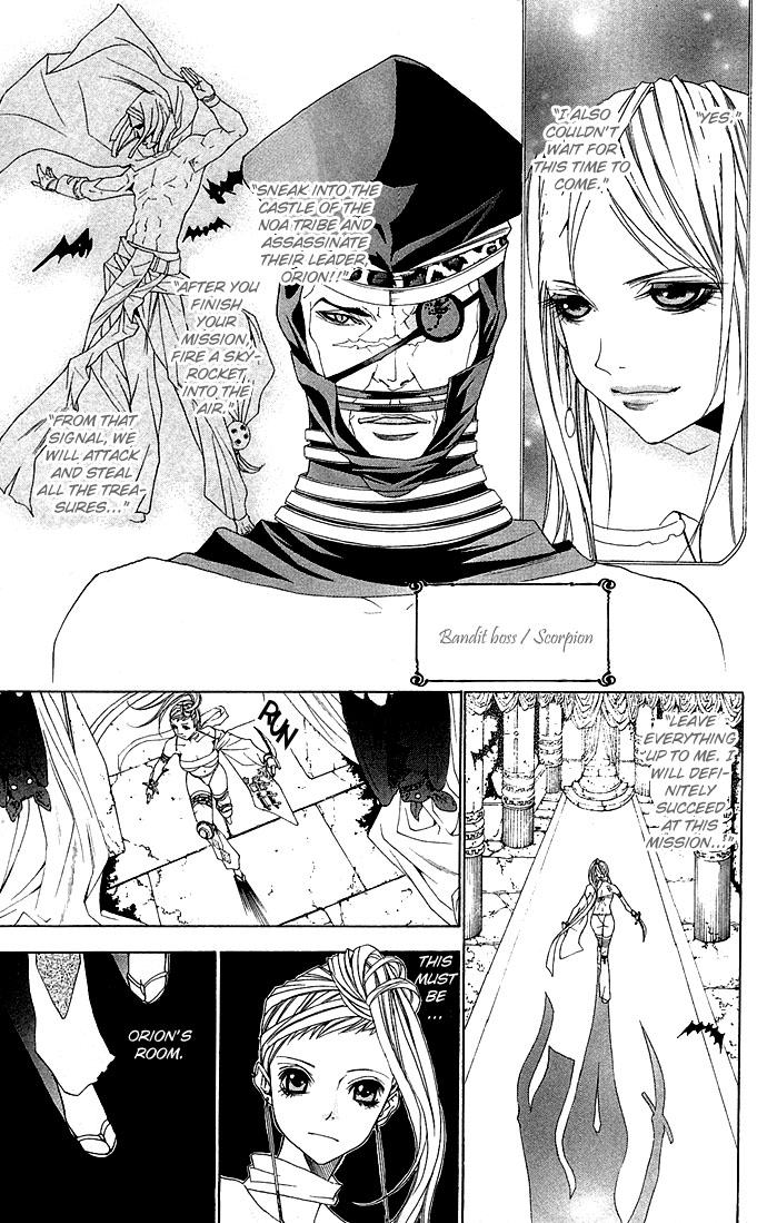 Otoko Hime to Mahou no Lamp Chapter 2.2 page 7 - Chapter 2 v2 : Tearful Madonna