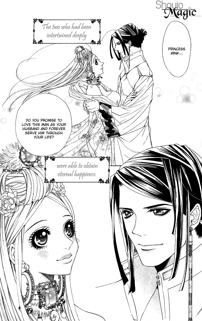 Otoko Hime to Mahou no Lamp Chapter 2.2 page 70 - Chapter 2 v2 : Tearful Madonna
