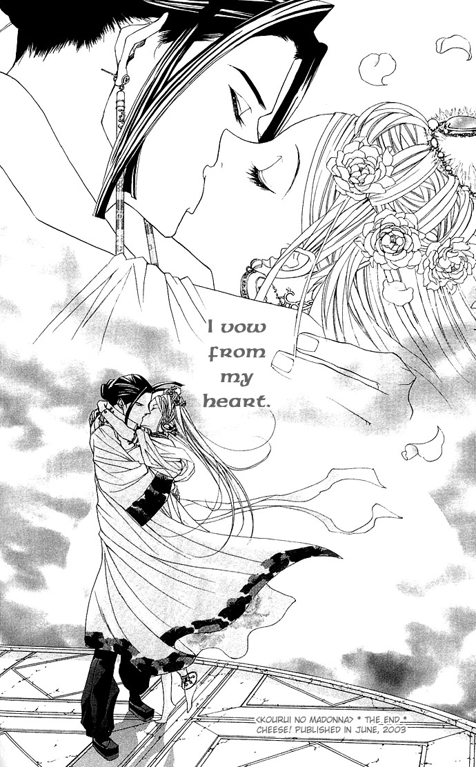 Otoko Hime to Mahou no Lamp Chapter 2.2 page 71 - Chapter 2 v2 : Tearful Madonna