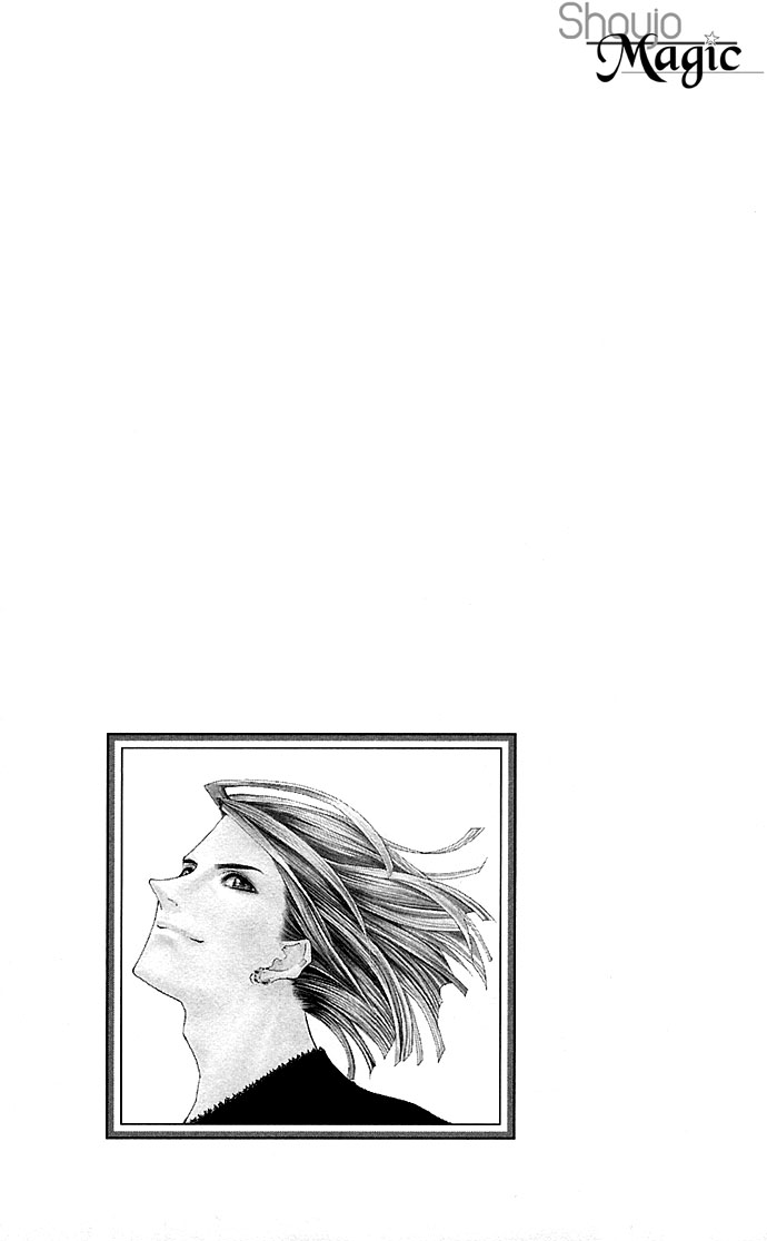 Otoko Hime to Mahou no Lamp Chapter 2.2 page 72 - Chapter 2 v2 : Tearful Madonna
