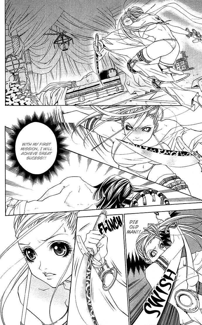 Otoko Hime to Mahou no Lamp Chapter 2.2 page 8 - Chapter 2 v2 : Tearful Madonna