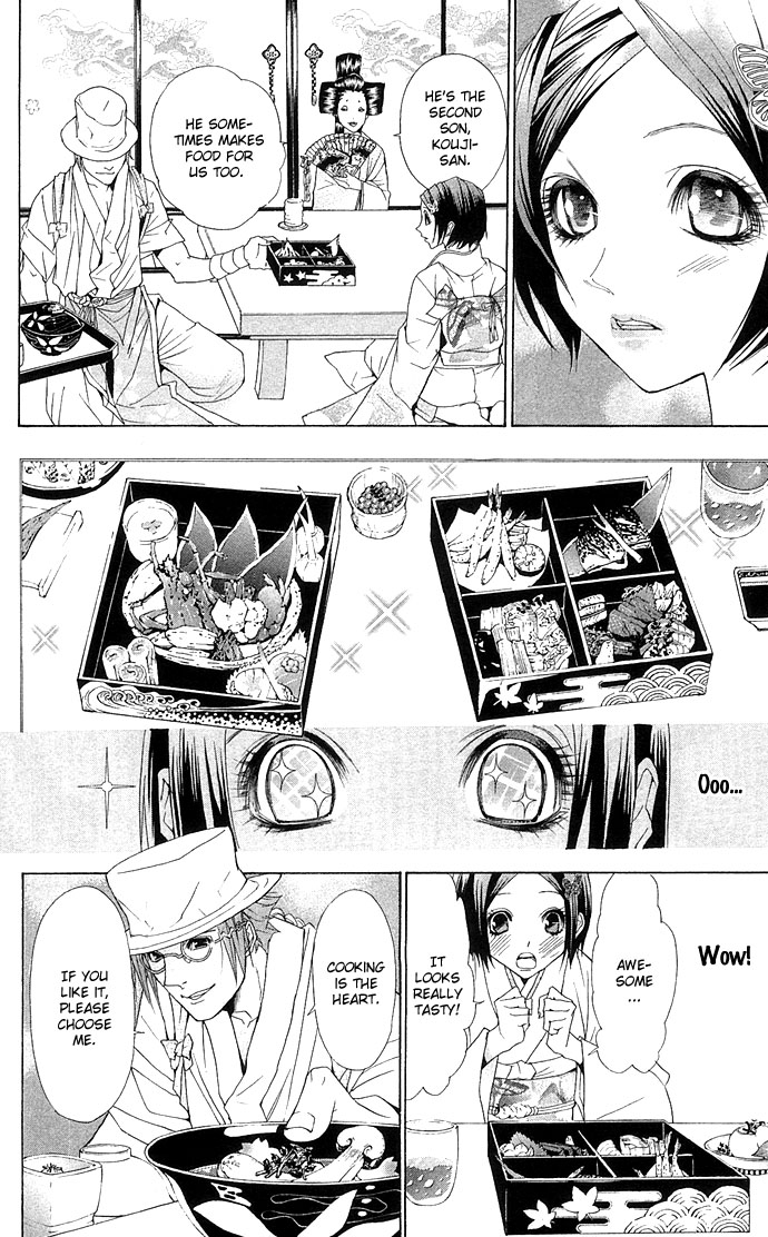Otoko Hime to Mahou no Lamp Chapter 3.2 page 17 - Chapter 3 v2 : The Beautiful Face Tribe [End]