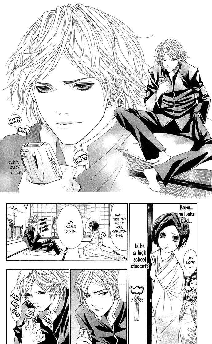 Otoko Hime to Mahou no Lamp Chapter 3.2 page 25 - Chapter 3 v2 : The Beautiful Face Tribe [End]