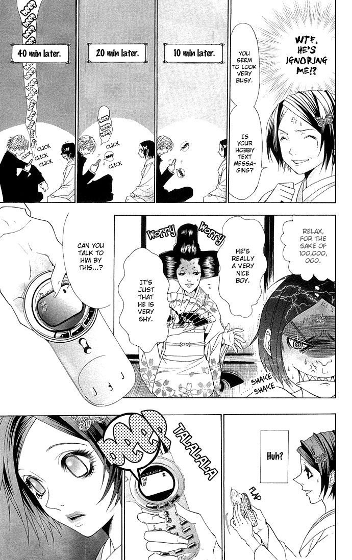 Otoko Hime to Mahou no Lamp Chapter 3.2 page 26 - Chapter 3 v2 : The Beautiful Face Tribe [End]
