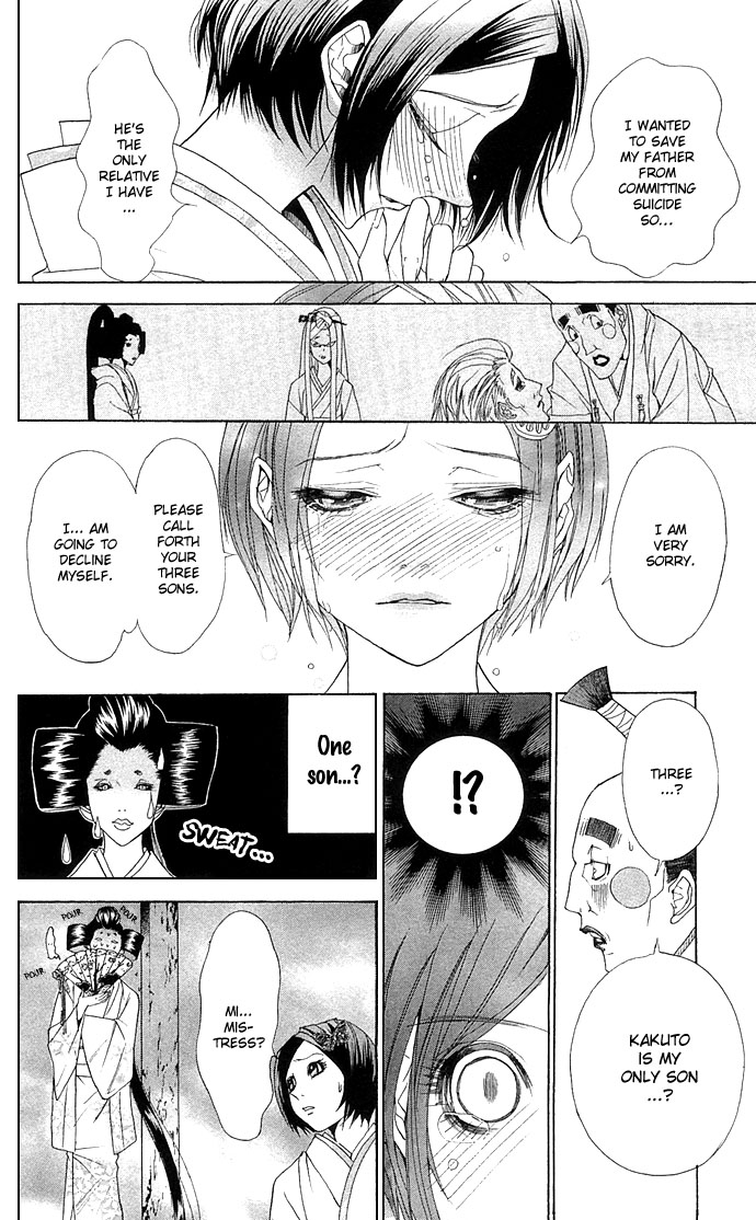 Otoko Hime to Mahou no Lamp Chapter 3.2 page 37 - Chapter 3 v2 : The Beautiful Face Tribe [End]