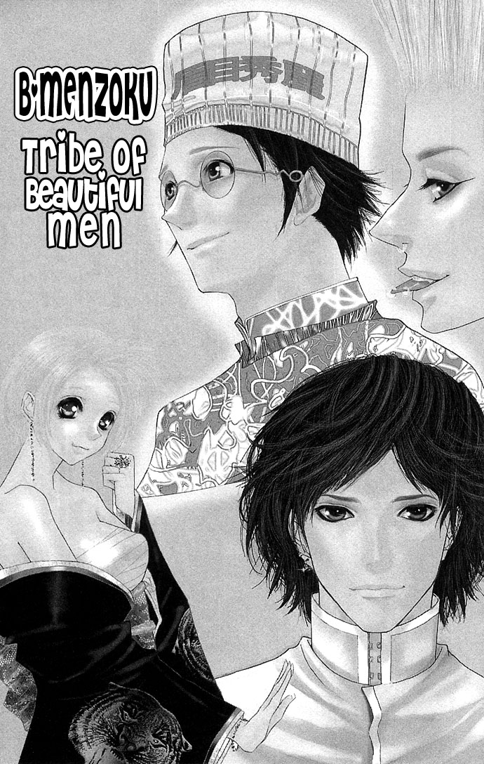Otoko Hime to Mahou no Lamp Chapter 3.2 page 4 - Chapter 3 v2 : The Beautiful Face Tribe [End]