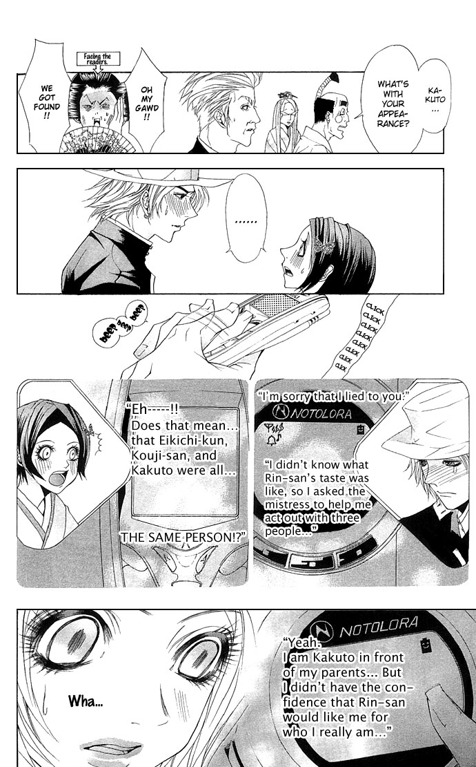 Otoko Hime to Mahou no Lamp Chapter 3.2 page 41 - Chapter 3 v2 : The Beautiful Face Tribe [End]