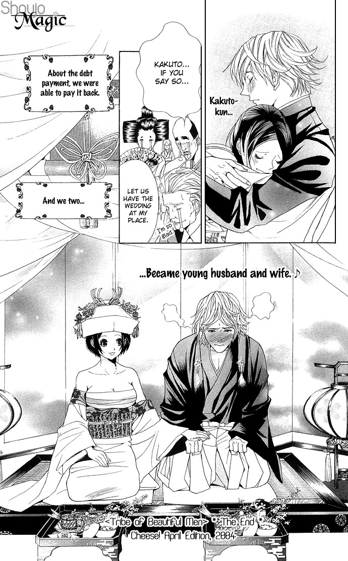 Otoko Hime to Mahou no Lamp Chapter 3.2 page 46 - Chapter 3 v2 : The Beautiful Face Tribe [End]