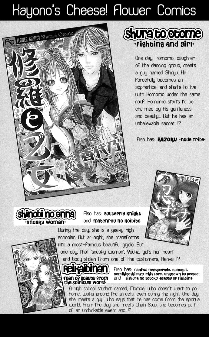 Otoko Hime to Mahou no Lamp Chapter 3.2 page 47 - Chapter 3 v2 : The Beautiful Face Tribe [End]