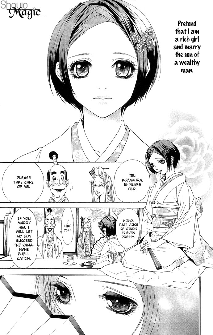 Otoko Hime to Mahou no Lamp Chapter 3.2 page 8 - Chapter 3 v2 : The Beautiful Face Tribe [End]