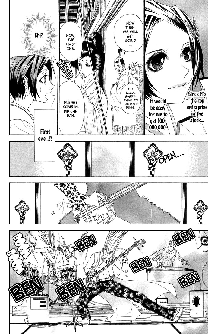 Otoko Hime to Mahou no Lamp Chapter 3.2 page 9 - Chapter 3 v2 : The Beautiful Face Tribe [End]