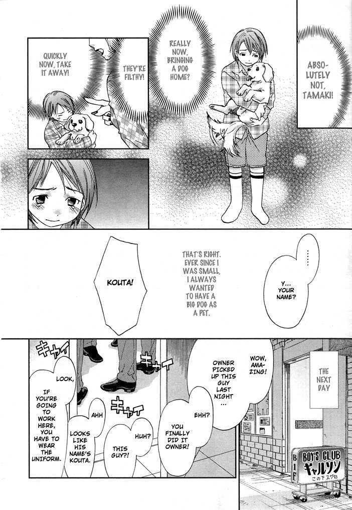 Otoko Hiroimashita Chapter 1 page 10 - Chapter 1