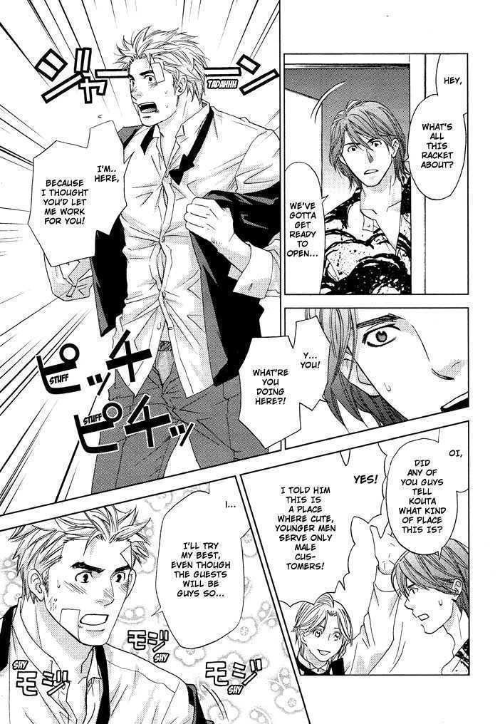 Otoko Hiroimashita Chapter 1 page 11 - Chapter 1