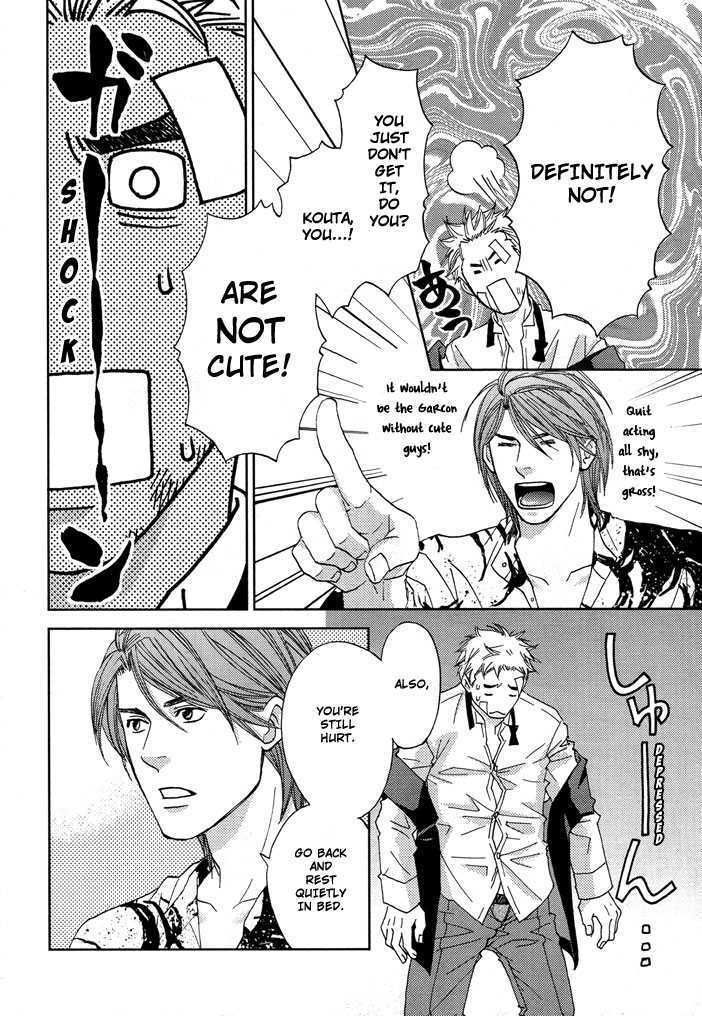 Otoko Hiroimashita Chapter 1 page 12 - Chapter 1