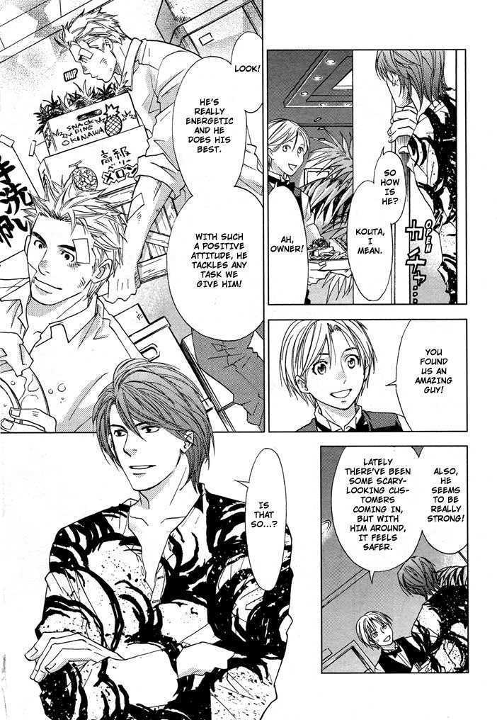 Otoko Hiroimashita Chapter 1 page 15 - Chapter 1
