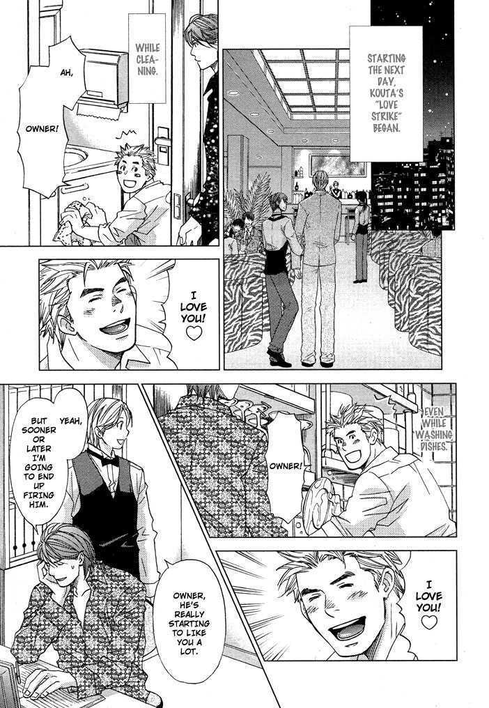 Otoko Hiroimashita Chapter 1 page 23 - Chapter 1
