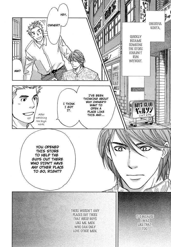 Otoko Hiroimashita Chapter 1 page 24 - Chapter 1