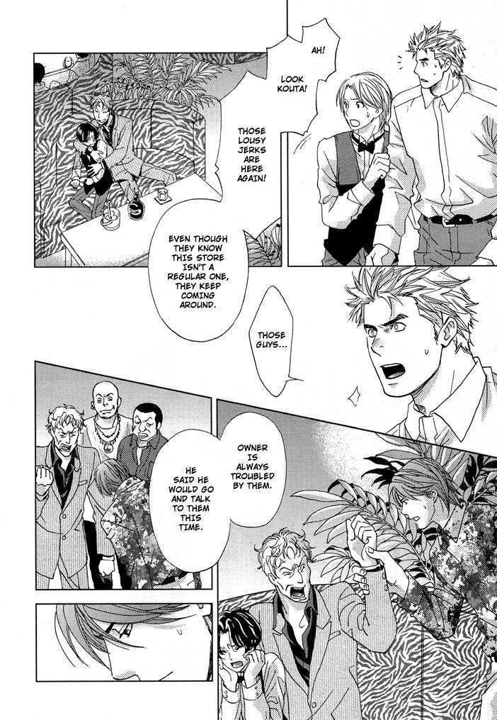 Otoko Hiroimashita Chapter 1 page 28 - Chapter 1