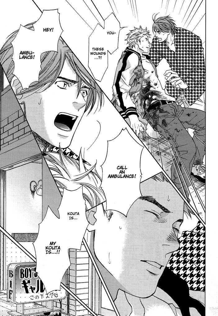 Otoko Hiroimashita Chapter 1 page 41 - Chapter 1