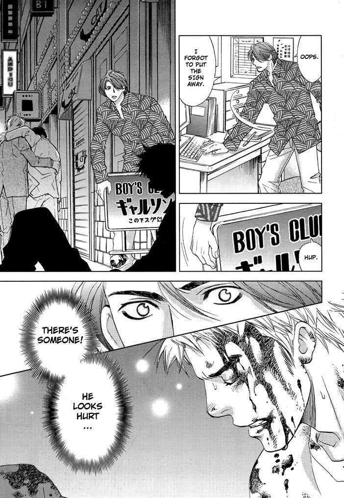 Otoko Hiroimashita Chapter 1 page 5 - Chapter 1