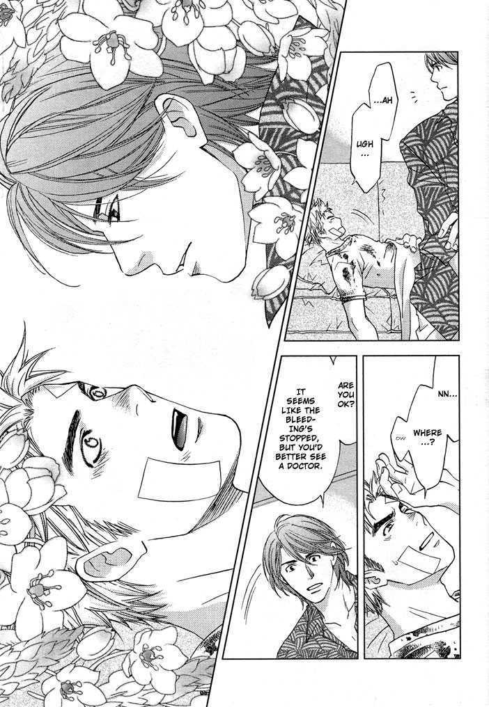 Otoko Hiroimashita Chapter 1 page 7 - Chapter 1