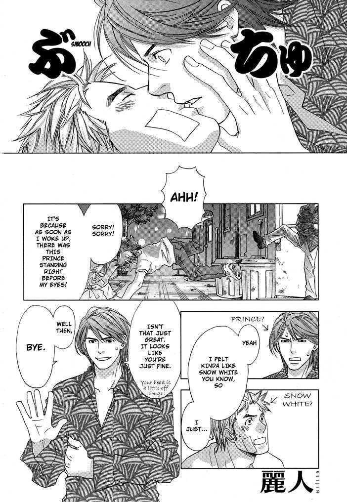 Otoko Hiroimashita Chapter 1 page 8 - Chapter 1