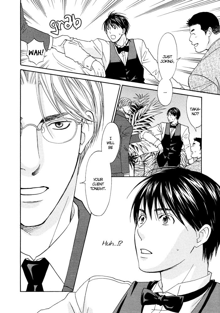 Otoko Hiroimashita Chapter 2 page 11 - Chapter 2: Stay the Way You Were