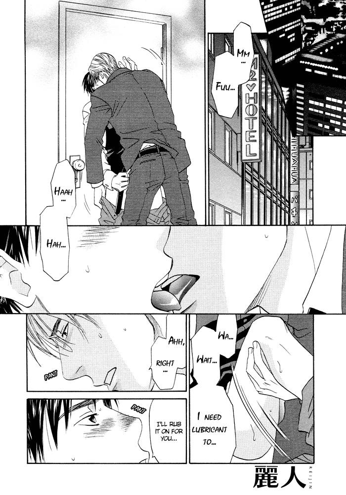 Otoko Hiroimashita Chapter 2 page 13 - Chapter 2: Stay the Way You Were