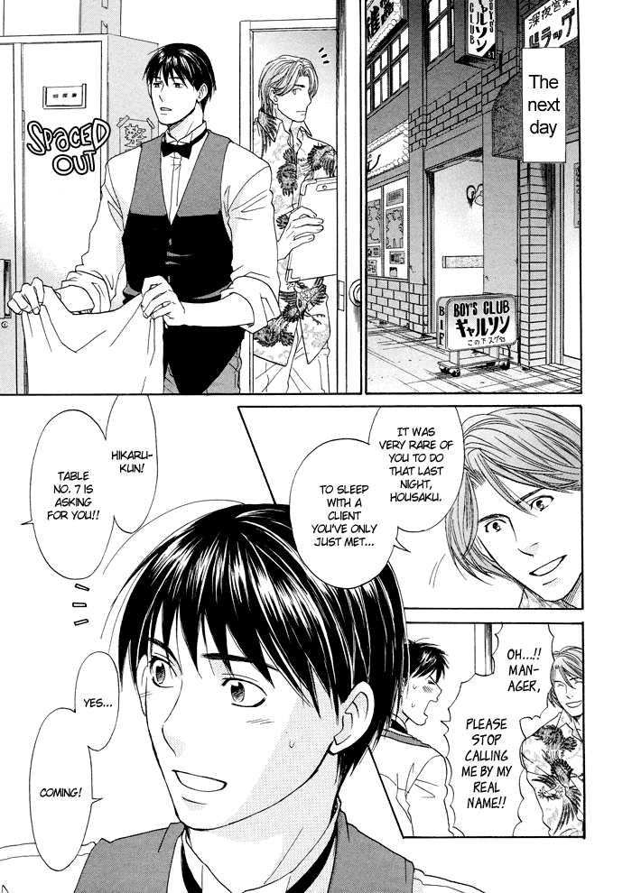 Otoko Hiroimashita Chapter 2 page 20 - Chapter 2: Stay the Way You Were