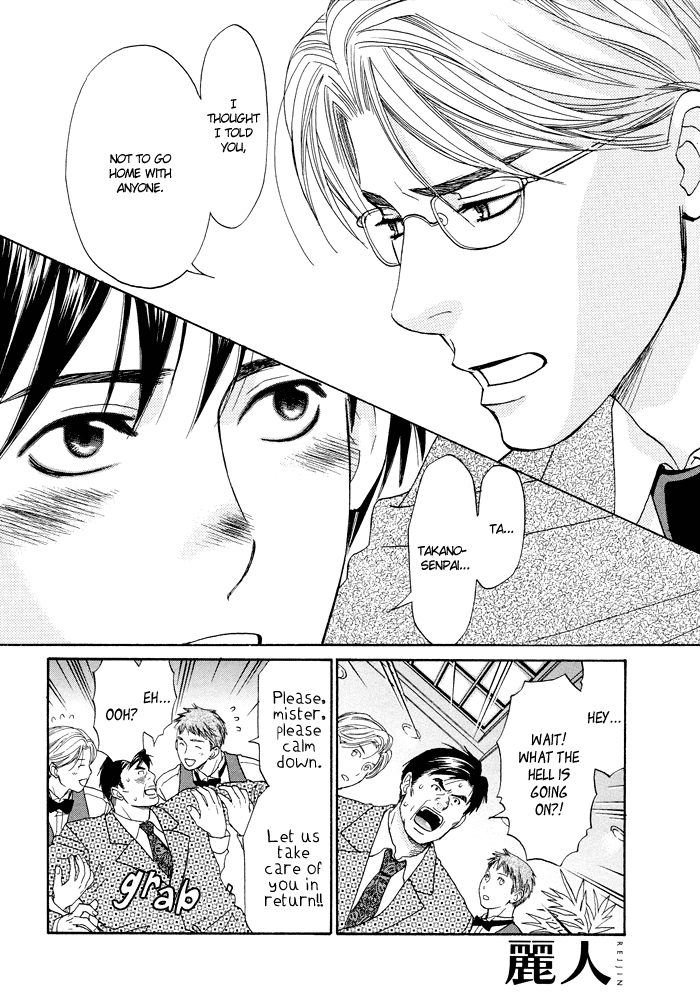 Otoko Hiroimashita Chapter 2 page 23 - Chapter 2: Stay the Way You Were