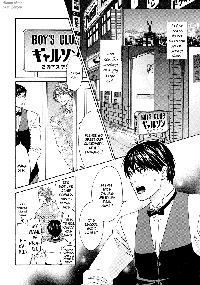 Otoko Hiroimashita Chapter 2 page 5 - Chapter 2: Stay the Way You Were