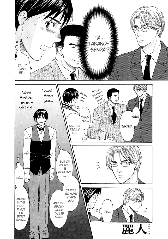 Otoko Hiroimashita Chapter 2 page 7 - Chapter 2: Stay the Way You Were