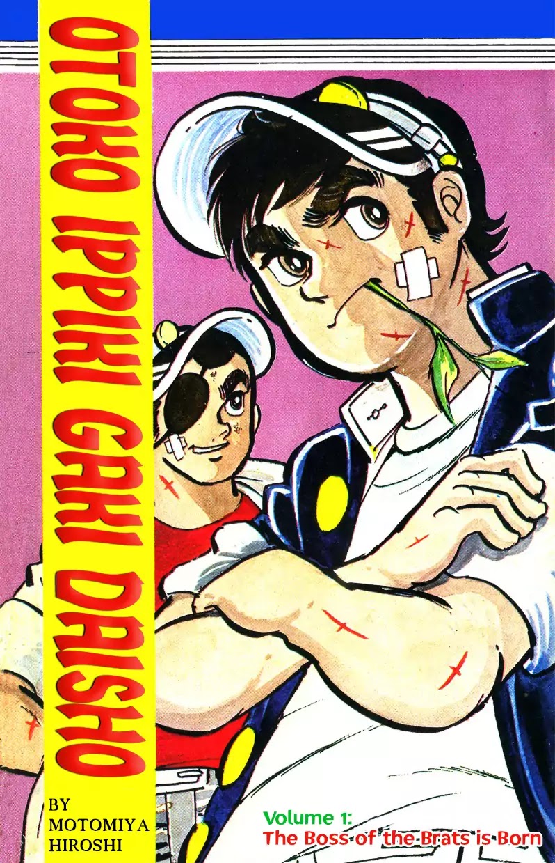 Otoko Ippiki Gaki Daishou Chapter 1 page 1 - Chapter 1: Enter The Boss Of The Brats