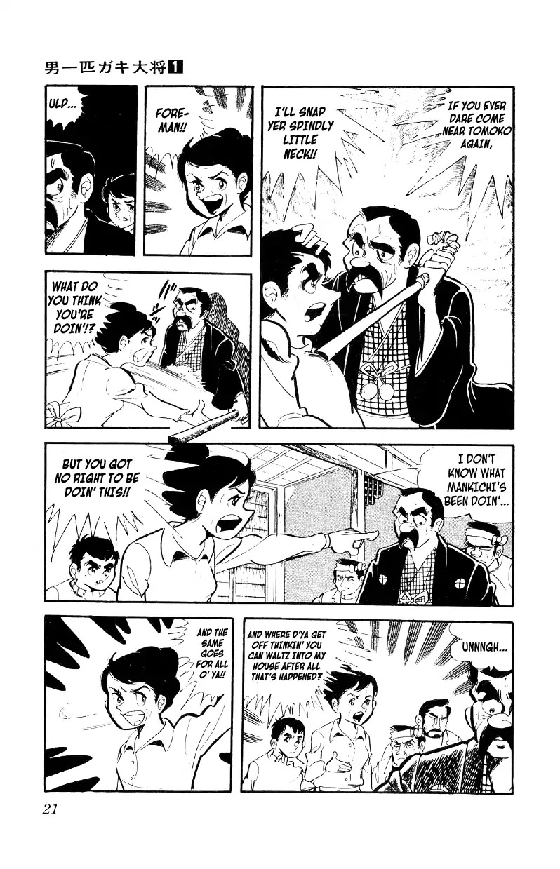 Otoko Ippiki Gaki Daishou Chapter 1 page 21 - Chapter 1: Enter The Boss Of The Brats