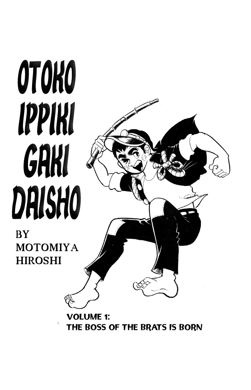 Otoko Ippiki Gaki Daishou Chapter 1 page 3 - Chapter 1: Enter The Boss Of The Brats