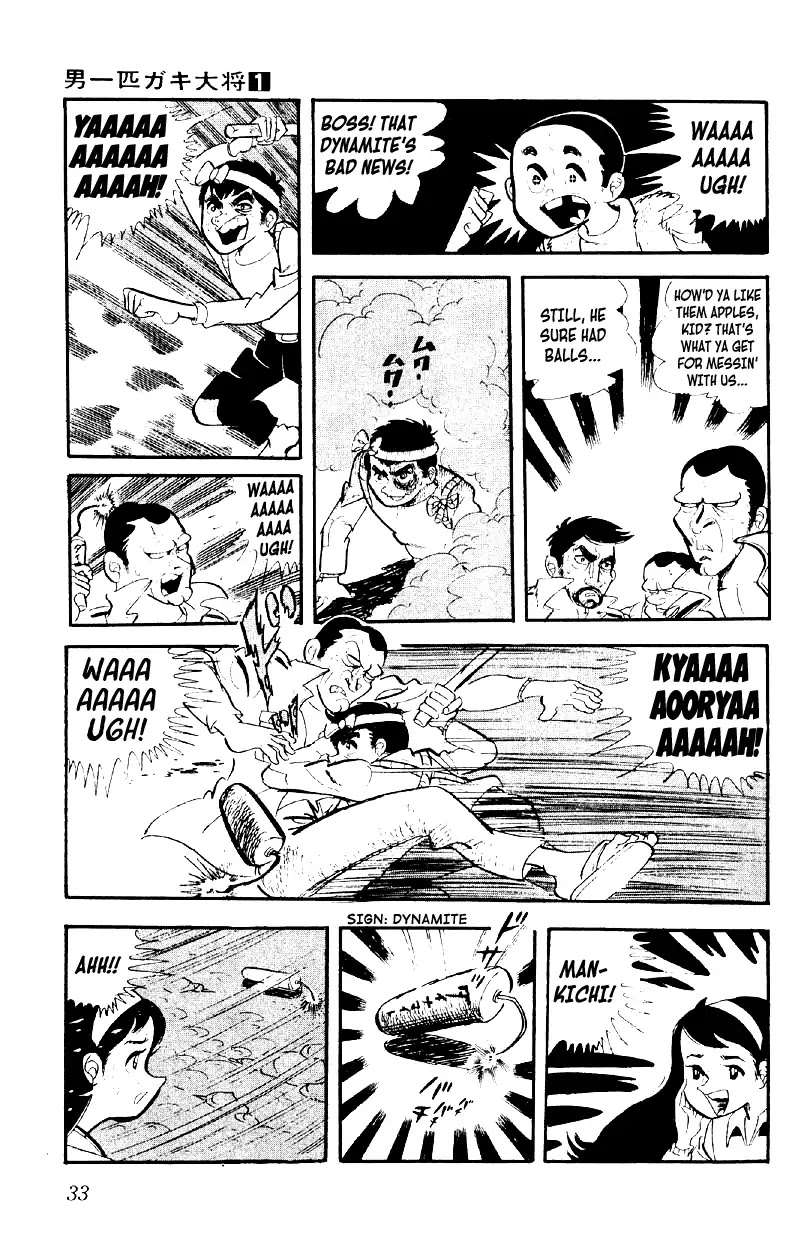 Otoko Ippiki Gaki Daishou Chapter 1 page 33 - Chapter 1: Enter The Boss Of The Brats