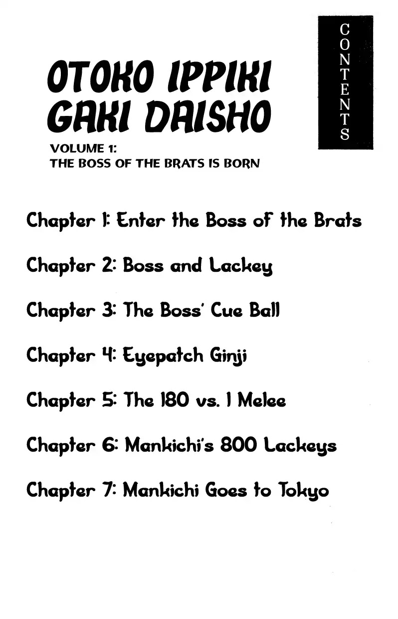 Otoko Ippiki Gaki Daishou Chapter 1 page 4 - Chapter 1: Enter The Boss Of The Brats