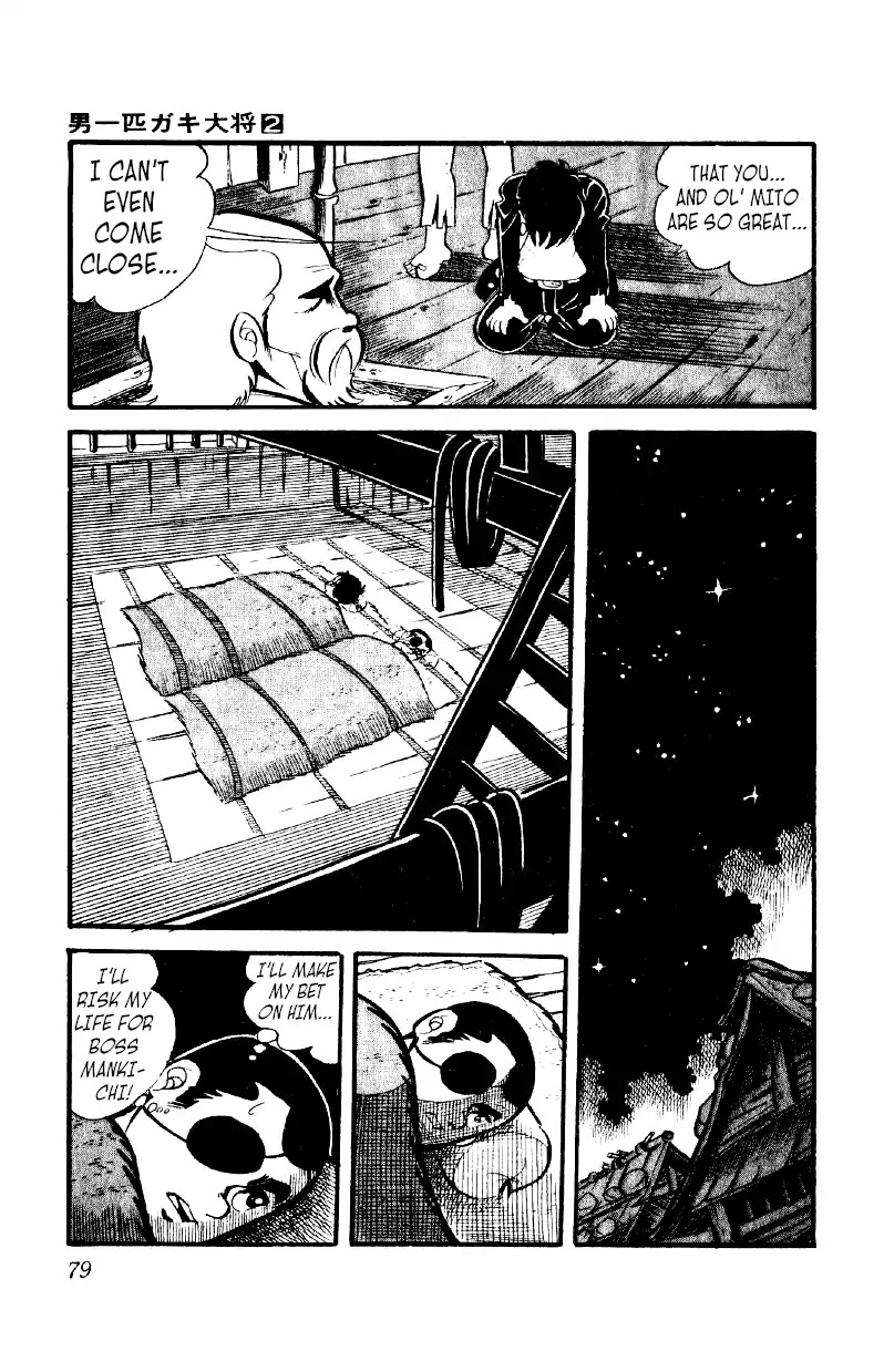 Otoko Ippiki Gaki Daishou Chapter 10 page 12 - Chapter 10: Daizaburo of the Mist
