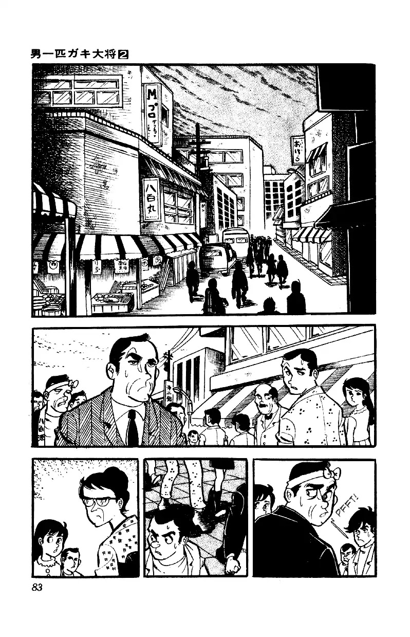 Otoko Ippiki Gaki Daishou Chapter 10 page 16 - Chapter 10: Daizaburo of the Mist