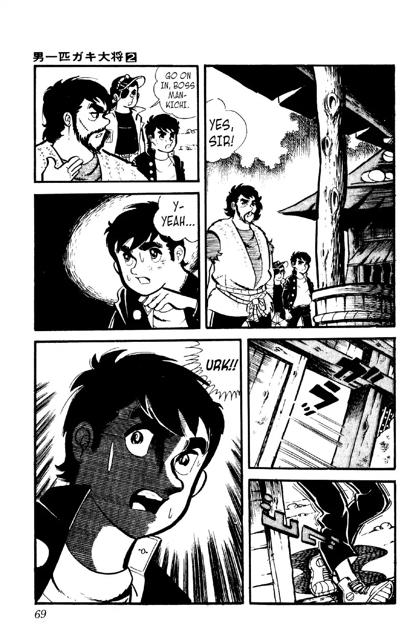 Otoko Ippiki Gaki Daishou Chapter 10 page 2 - Chapter 10: Daizaburo of the Mist