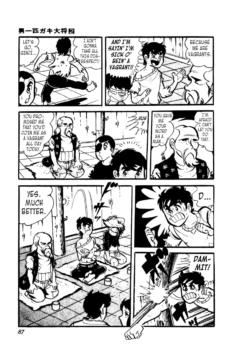 Otoko Ippiki Gaki Daishou Chapter 10 page 20 - Chapter 10: Daizaburo of the Mist