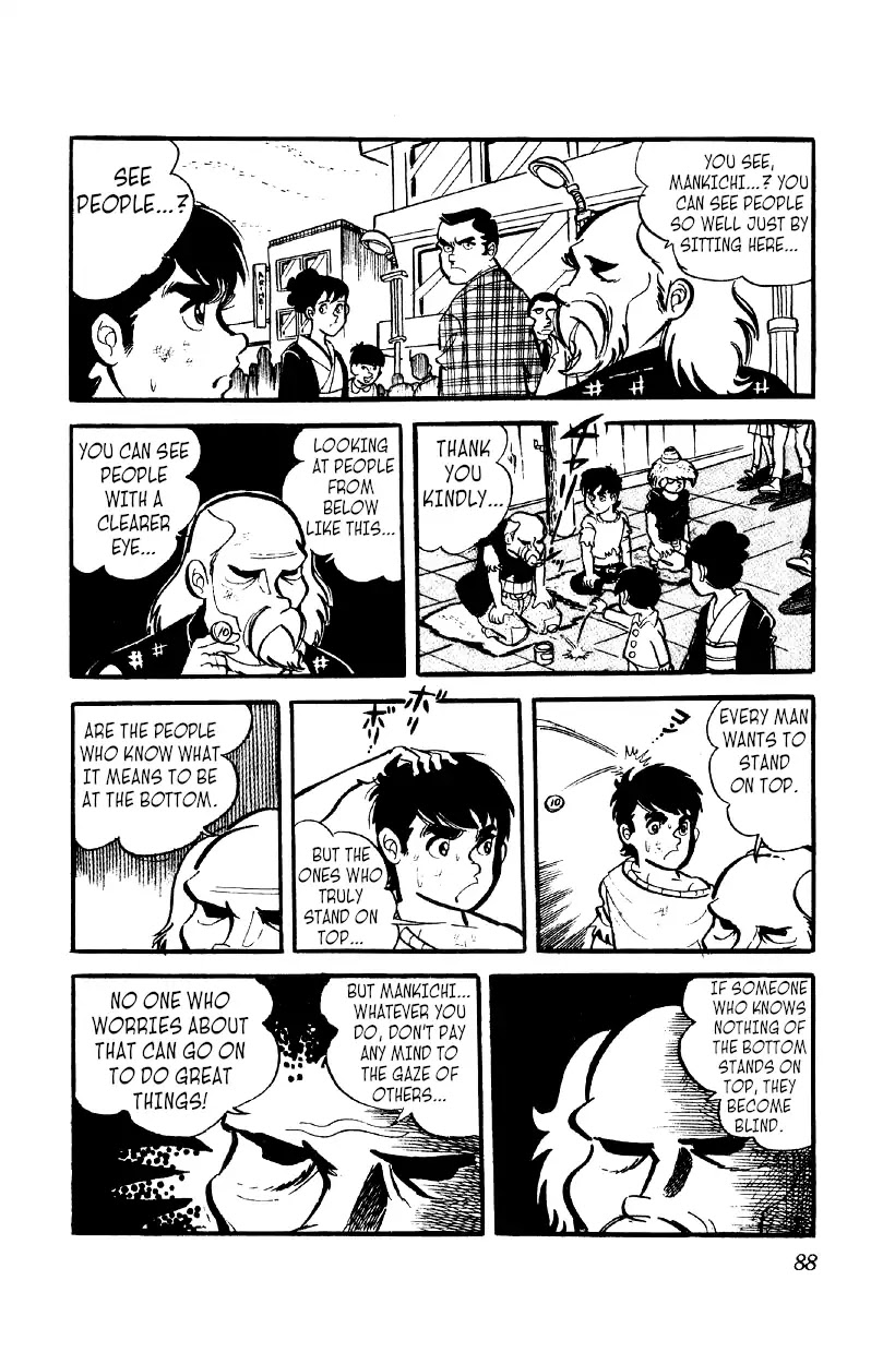 Otoko Ippiki Gaki Daishou Chapter 10 page 21 - Chapter 10: Daizaburo of the Mist