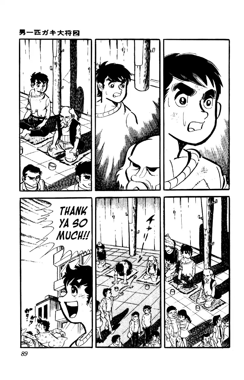 Otoko Ippiki Gaki Daishou Chapter 10 page 22 - Chapter 10: Daizaburo of the Mist
