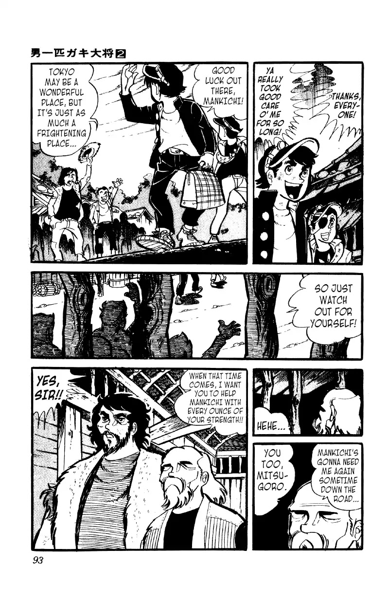 Otoko Ippiki Gaki Daishou Chapter 10 page 26 - Chapter 10: Daizaburo of the Mist