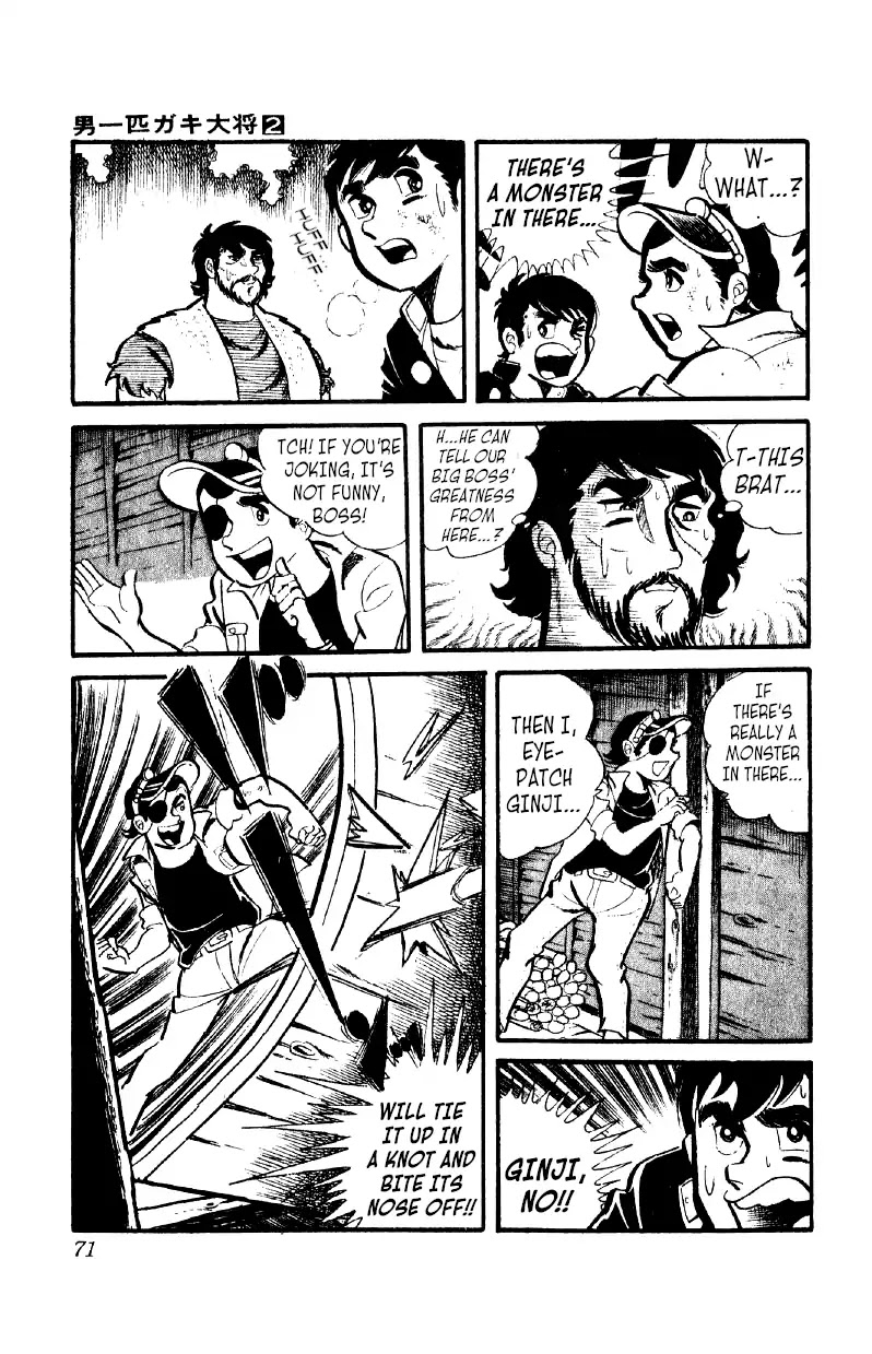 Otoko Ippiki Gaki Daishou Chapter 10 page 4 - Chapter 10: Daizaburo of the Mist