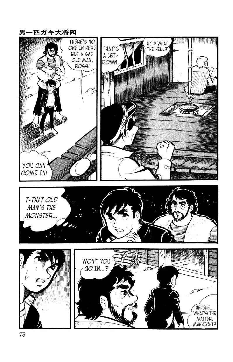 Otoko Ippiki Gaki Daishou Chapter 10 page 6 - Chapter 10: Daizaburo of the Mist