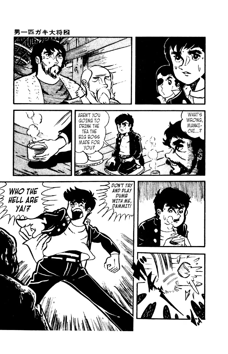 Otoko Ippiki Gaki Daishou Chapter 10 page 8 - Chapter 10: Daizaburo of the Mist