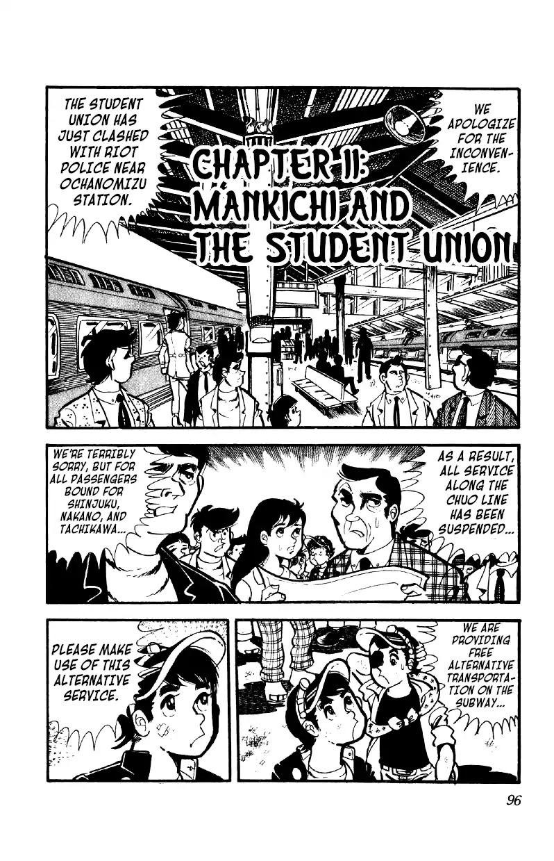 Otoko Ippiki Gaki Daishou Chapter 11 page 1 - Chapter 11: Mankichi and the Student Union
