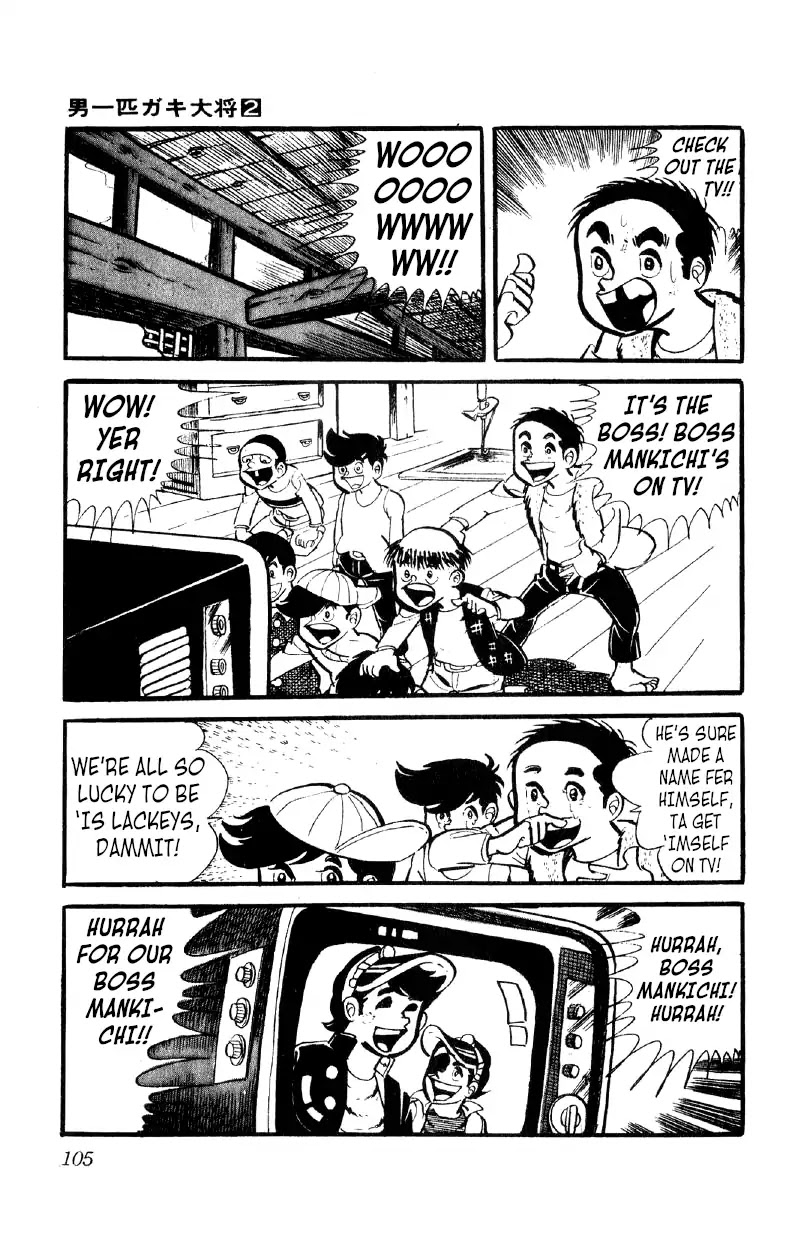 Otoko Ippiki Gaki Daishou Chapter 11 page 10 - Chapter 11: Mankichi and the Student Union